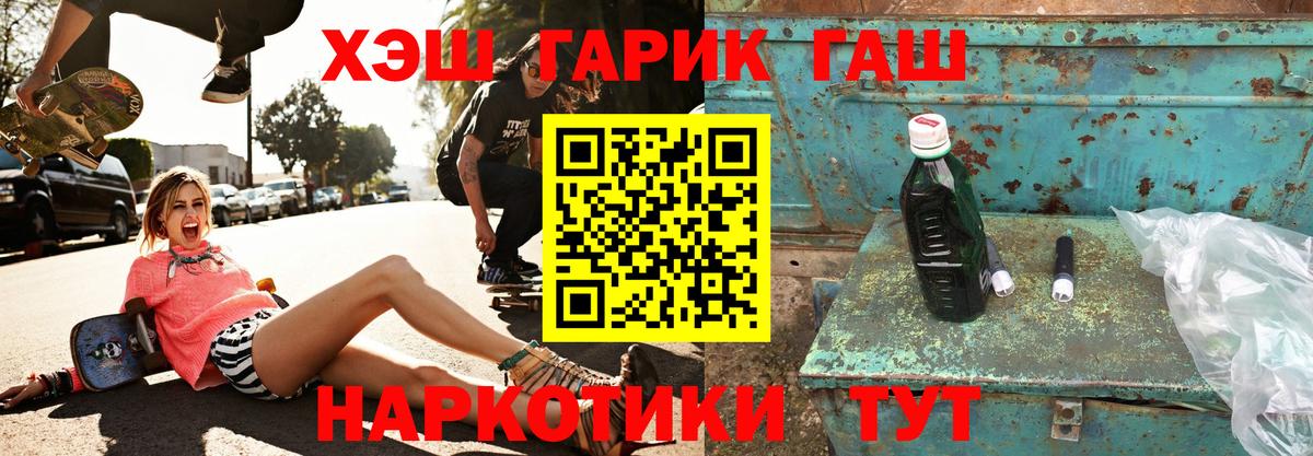 Гашиш Изолятор  ГАШИШ  Кольчугино  Вход с VPN 