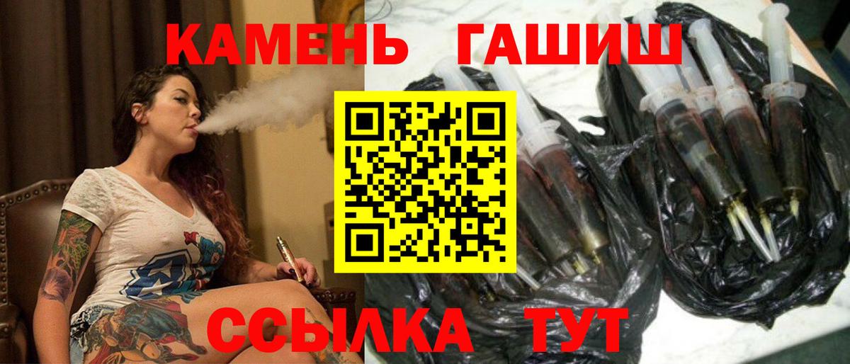ГАШ AMNESIA HAZE Кольчугино