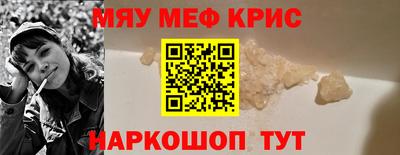 индика Донецк