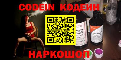 кокаин VHQ Гусь-Хрустальный