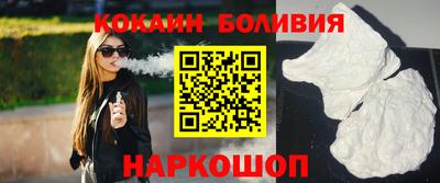 кокаин VHQ Гусь-Хрустальный