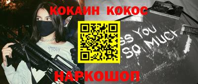 каннабис Гусев
