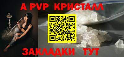 кокаин VHQ Гусь-Хрустальный