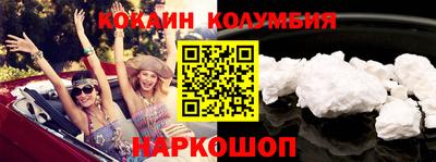 героин Гусиноозёрск