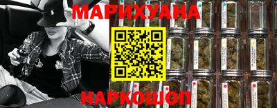героин Гусиноозёрск