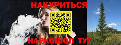 каннабис Гусев