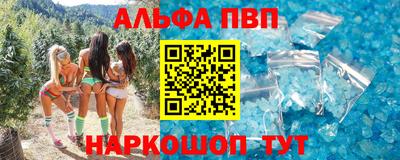 героин Гусиноозёрск