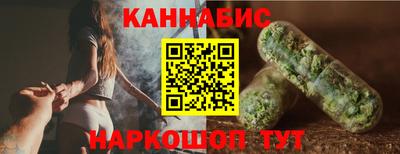 соль курить ск Дубна