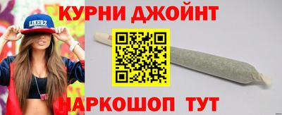 каннабис Гусев