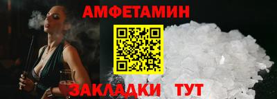 кокаин VHQ Гусь-Хрустальный