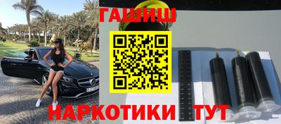 героин Гусиноозёрск