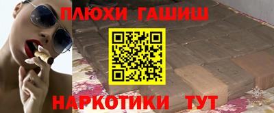 героин Гусиноозёрск