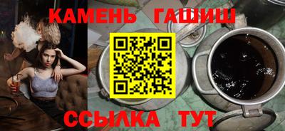каннабис Гусев