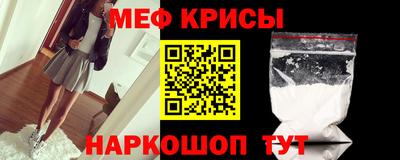 кокаин VHQ Гусь-Хрустальный