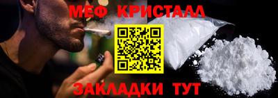 кокаин VHQ Гусь-Хрустальный