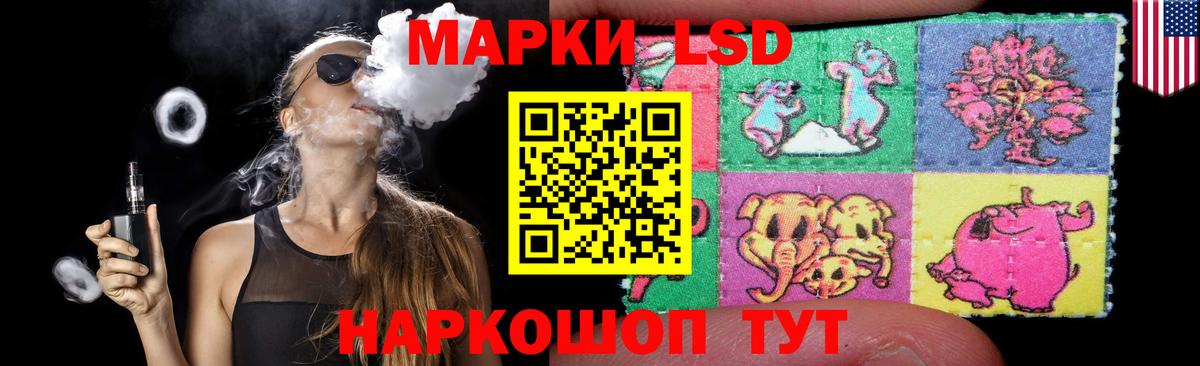 Кольчугино  LSD-25 экстази кислота  LSD-25 экстази  Вход с VPN 