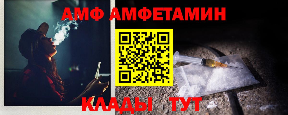 Первитин кристалл  Вход с VPN  Метамфетамин  Первитин кристалл  Кольчугино 