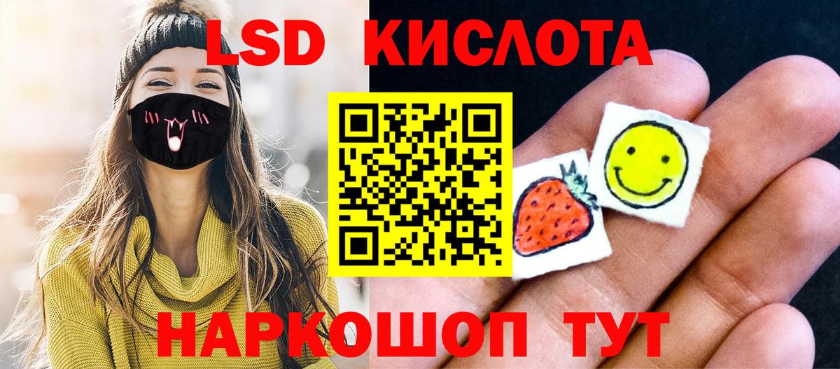 Марки 25I-NBOMe 1,5мг Кольчугино