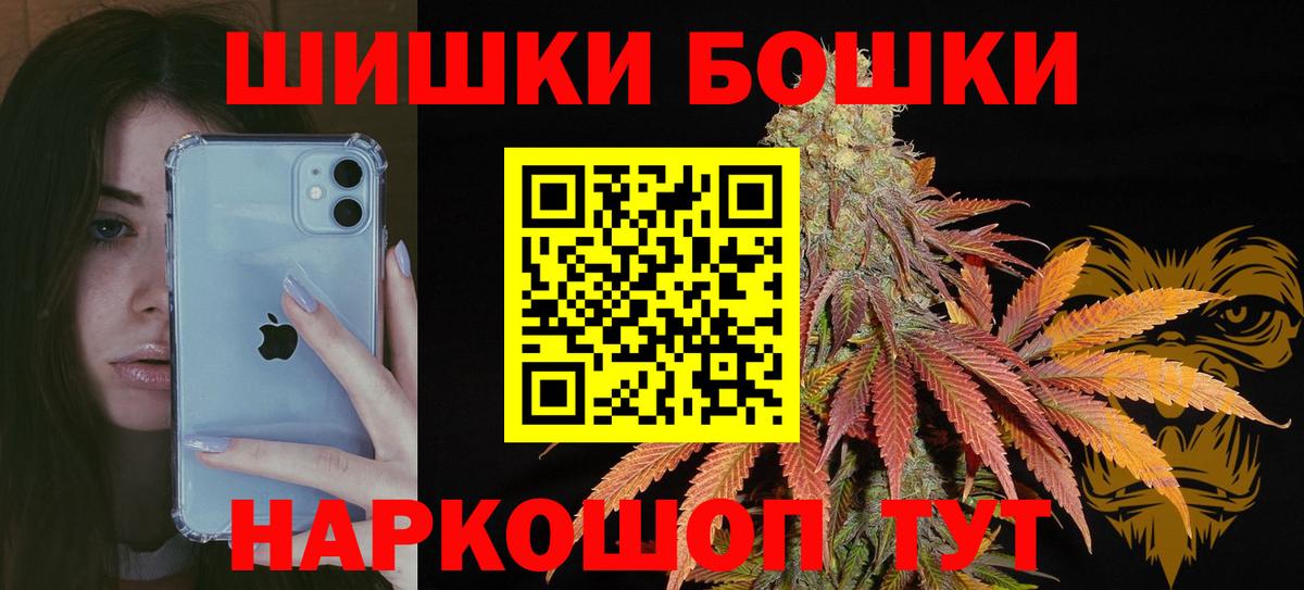 Каннабис Amnesia  Шишки марихуана AK-47  Канабис Ganja  Вход с VPN  Канабис Amnesia  Кольчугино 